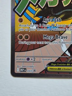 2026 Pokemon Mega Lucario Ex Promo #033 Poster Ascended Heroes Card - Image 2