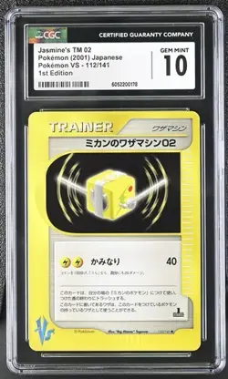 CGC 10 Japanese Jasmine's TM02 112/141 1st Edition VS Series Pokemon Card - Image 1