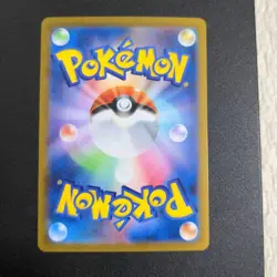 Pokemon Cards Rayquaza VMAX UR 284/184 S8b Japanes - Image 2