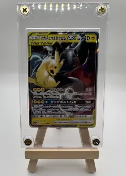 Pokemon Card Japanese - Pikachu & Zekrom GX RR 031/095 SM9 Tag Bolt - JP So - Image 1