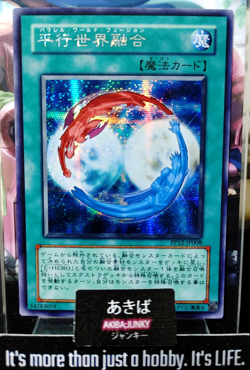 Parallel World Fusion Yugioh PP12-JP008 Secret Rare Yu-Gi-Oh Konami OCG JAPAN - Image 1