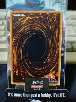 Parallel World Fusion Yugioh PP12-JP008 Secret Rare Yu-Gi-Oh Konami OCG JAPAN - Image 3