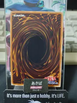 True King of All Calamities Yugioh RC03-JP026 Secret Rare Konami OCG JAPAN - Image 3