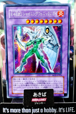 Elemental HERO Shining Phoenix Enforcer Yugioh MC2-JP004 Secret Rare OCG JAPAN - Image 1