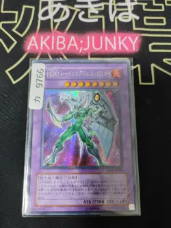 Elemental HERO Shining Phoenix Enforcer Yugioh MC2-JP004 Secret Rare OCG JAPAN - Image 4