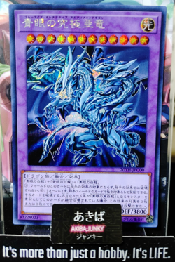Blue-Eyes Alternative Ultimate Dragon Yugioh 20TH-JPC00 Secret Rare OCG JAPAN - Image 1