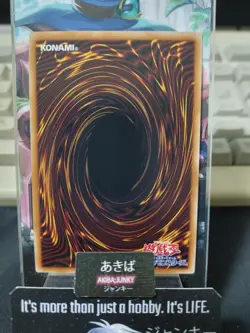 The Byssted Alba Los Yugioh DABL-JP010 Secret Rare Yu-Gi-Oh Konami OCG JAPAN - Image 3