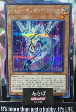Cyber Dragon Nachster Yugioh RC03-JP015 Secret Rare Yu-Gi-Oh Konami OCG Japan - Image 1