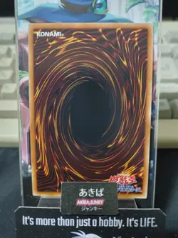 Winged Kuriboh Yugioh PAC1-JP011 Secret Rare Yu-Gi-Oh Konami OCG Japan - Image 3