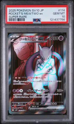PSA 10 - Team Rocket's Mewtwo ex 114/098 - Pokemon Glory Team Rocket Japanese - Image 1