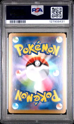 PSA 10 - Mega Venusaur ex 076/063 - Pokemon Mega Brave Japanese - Image 2