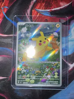 Pokemon TCG Pikachu 0708/09 Illustration Rare Gem Pack Vol 1 Simplified Chinese - Image 1