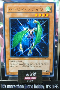 Harpie Lady 3 Yugioh EE3-JP079 Yu-Gi-Oh Konami OCG JAPAN UNCENSORED - Image 1