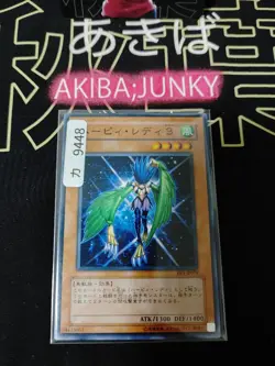 Harpie Lady 3 Yugioh EE3-JP079 Yu-Gi-Oh Konami OCG JAPAN UNCENSORED - Image 4