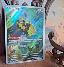 Pokemon TCG Relicanth 0707/07 CBB4C gem vol 4 Chinese exclusive - Image 1