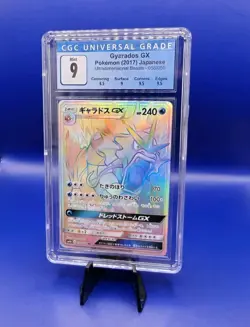 Gyarados GX 056/050 HR SM4A Ultradimensional Beasts Japanese Pokemon Card CGC 9 - Image 2