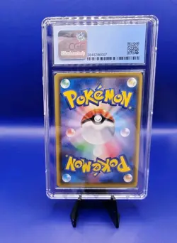 Gyarados GX 056/050 HR SM4A Ultradimensional Beasts Japanese Pokemon Card CGC 9 - Image 4