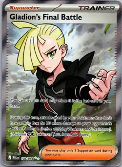 Pokemon Pitch Black - Gladion's Final Battle 108/084 - Hyper Rare Holo Full Art - Image 1