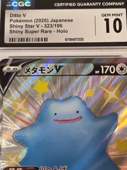 Pokemon Ditto V 323/190 Shiny Star V Shiny Secret Rare Holo Japanese CGC 10 - Image 3