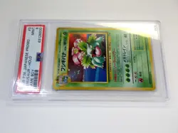 MT PSA9 Venusaur Holo GB Game Boy Promo No.003 1999 Japanese Pokemon Card MINT - Image 3