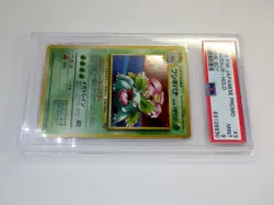MT PSA9 Venusaur Holo GB Game Boy Promo No.003 1999 Japanese Pokemon Card MINT - Image 4