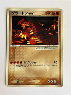 Pokemon Carte / Card Groudon EX Promo Holo 002/ADV-P - Image 1
