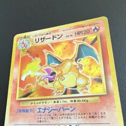 1999 TCG Pokemon Charizard Base Set Holo Rare Card No.006 Japanese Edition - Image 1