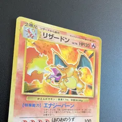 1999 TCG Pokemon Charizard Base Set Holo Rare Card No.006 Japanese Edition - Image 2