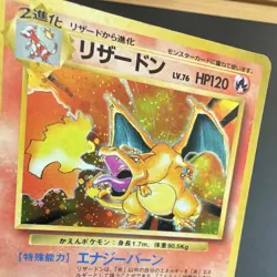 1999 TCG Pokemon Charizard Base Set Holo Rare Card No.006 Japanese Edition - Image 3