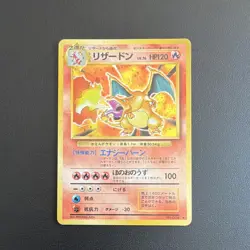 1999 TCG Pokemon Charizard Base Set Holo Rare Card No.006 Japanese Edition - Image 4