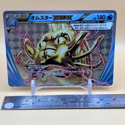 Omastar BREAK Pokemon Card Game Pocket Monsters TCG 017/078 RR Japan Foil T-45 - Image 2