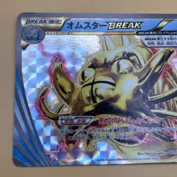 Omastar BREAK Pokemon Card Game Pocket Monsters TCG 017/078 RR Japan Foil T-45 - Image 5