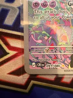 Xerneas 091/086 Me04: Chaos Rising Holo IR Illustration Rare Pokemon Card NM - Image 3