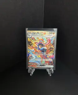 Greninja ex 090/066 Sv5a Crimson Haze Holo Korean Card Sar Full Alt Art SR , LP - Image 1