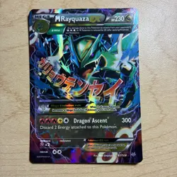 Pokemon Card TCG Mega M Rayquaza EX Roaring Skies Ultra Rare Holo 61/108 - LP - Image 1
