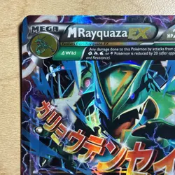 Pokemon Card TCG Mega M Rayquaza EX Roaring Skies Ultra Rare Holo 61/108 - LP - Image 2