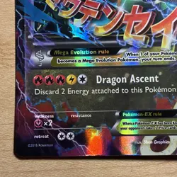 Pokemon Card TCG Mega M Rayquaza EX Roaring Skies Ultra Rare Holo 61/108 - LP - Image 5
