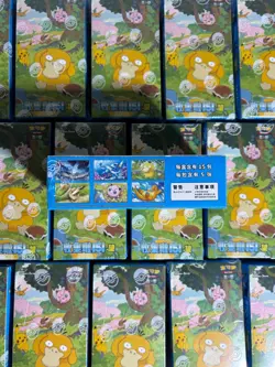 Pokemon 2025 TCG Chinese IN STOCK Collect 151C Hope Surprise Slim Box Sealed - Image 2