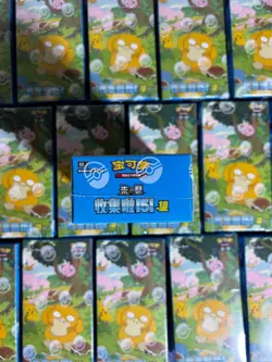 Pokemon 2025 TCG Chinese IN STOCK Collect 151C Hope Surprise Slim Box Sealed - Image 3