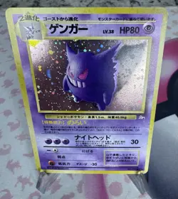 Gengar NO. 094 Holo Rare Fossil Pokemon Japanese Holo SWIRL - Image 2