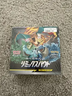 JAPANESE Remix Bout SEALED BOOSTER BOX - 30 Booster Packs - Pokemon TCG SM11a - Image 1