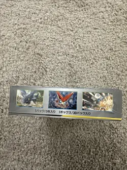 JAPANESE Remix Bout SEALED BOOSTER BOX - 30 Booster Packs - Pokemon TCG SM11a - Image 2