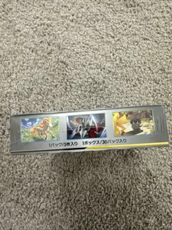 JAPANESE Remix Bout SEALED BOOSTER BOX - 30 Booster Packs - Pokemon TCG SM11a - Image 4