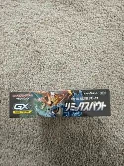 JAPANESE Remix Bout SEALED BOOSTER BOX - 30 Booster Packs - Pokemon TCG SM11a - Image 5