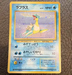 Wizards Pokemon TCG Lapras Mystery of the Fossils Holo Japanese 80HP - Image 1
