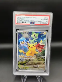 Pokemon 2025 Pikachu 004/SV-P Promo Simplified Chinese GEM MINT PSA 10 - Image 1