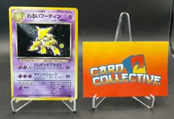 Pokemon Dark Alakazam #065 Holo Rare Team Rocket WOTC Vintage Japanese - MP - Image 1