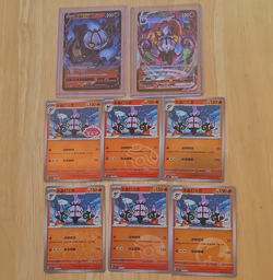 Pokemon TCG Chandelure Card Lot (8) - Chinese S6a Holo incl V & VMAX - Image 1