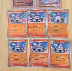 Pokemon TCG Chandelure Card Lot (8) - Chinese S6a Holo incl V & VMAX - Image 3