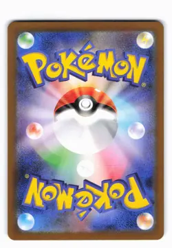 Drowzee (Poke Ball Error Pattern) SV2a: Pokemon Card 151 096/165 Holo NM Jp - Image 2